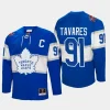 john tavares maple leafs royal 2024 nhl all star patch authentic throwback jersey