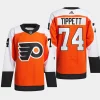 men flyers owen tippett 2023 24 home authentic primegreen burnt orange jersey