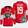 men panthers matthew tkachuk authentic home 30th anniversary primegreen red jersey