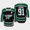 youth stars tyler seguin black 2022 special edition 2.0 replica retro jersey